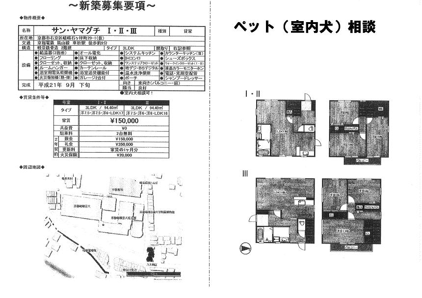 http://www.kyoto-chintai.com/blog/2009/07/12/MX-2700FG_20090712_105201_001.jpg